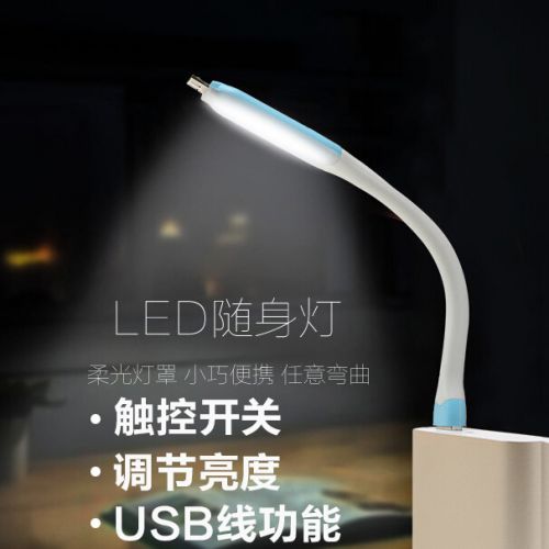 Lampe USB - Ref 375357