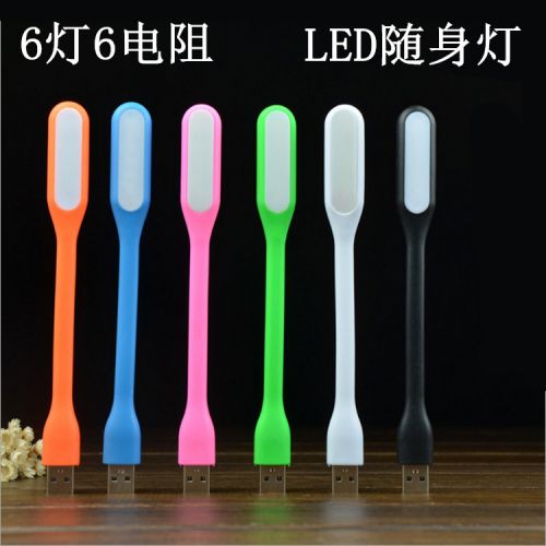Lampe USB - Ref 375369