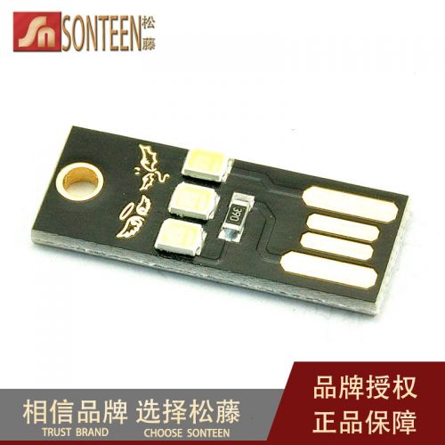 Lampe USB - Ref 375375