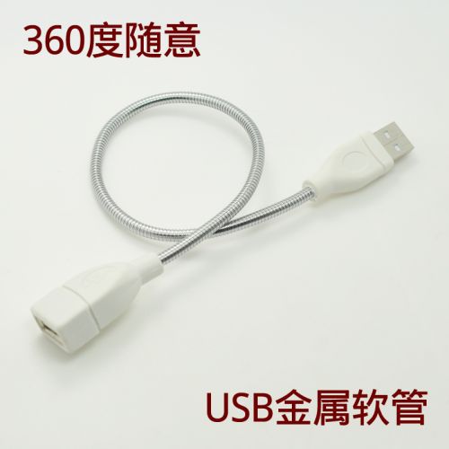 Lampe USB - Ref 375377