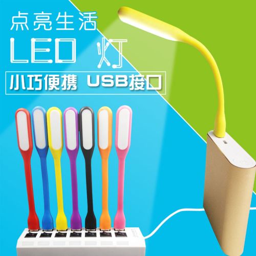 Lampe USB - Ref 375378
