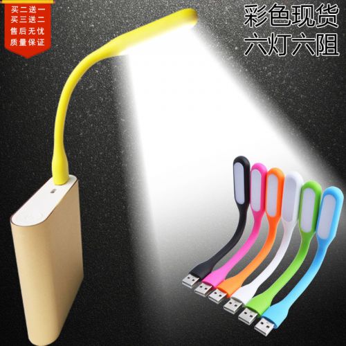 Lampe USB - Ref 375382