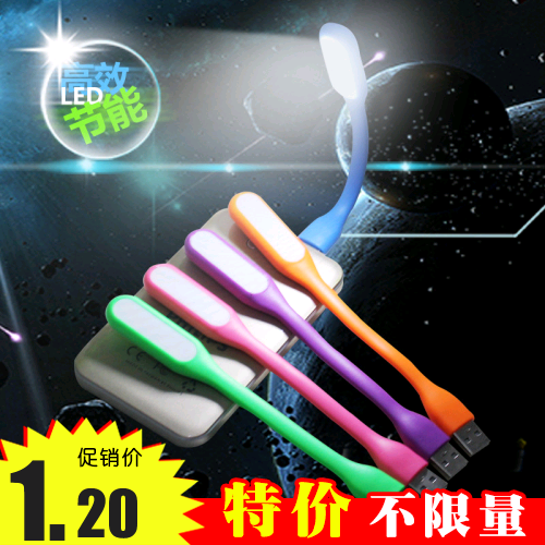 Lampe USB - Ref 375383
