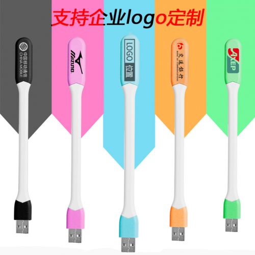 Lampe USB - Ref 375386