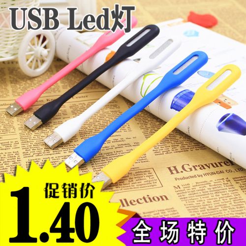 Lampe USB - Ref 375389