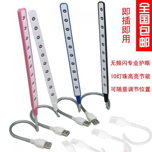 Lampe USB - Ref 375391