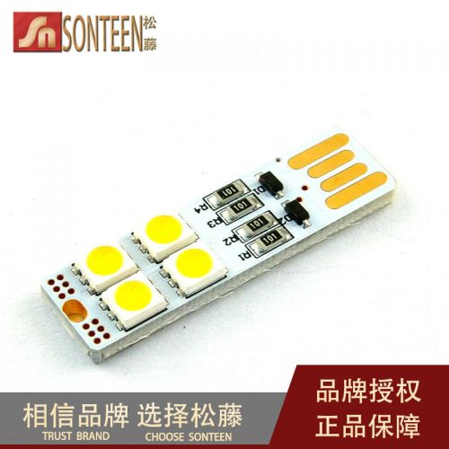 Lampe USB - Ref 375392