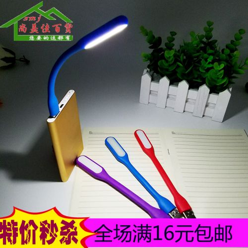Lampe USB 375398