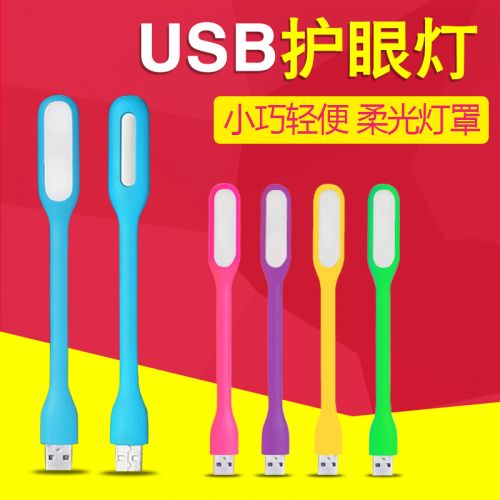 Lampe USB - Ref 375400