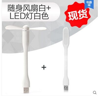 Lampe USB - Ref 375406