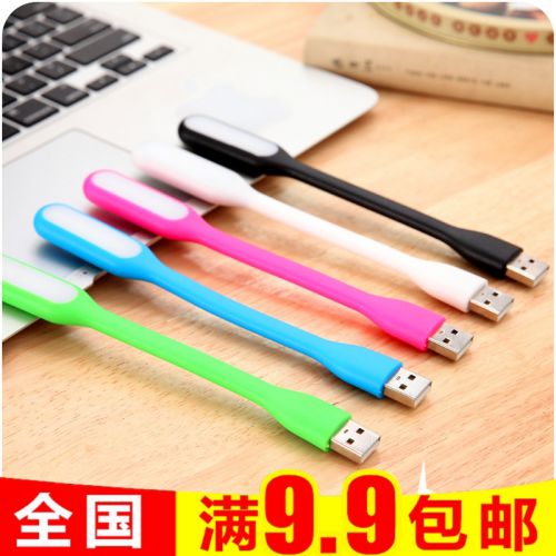 Lampe USB - Ref 375416
