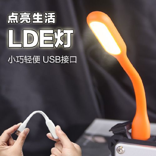 Lampe USB - Ref 375417