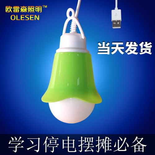 Lampe USB - Ref 375422