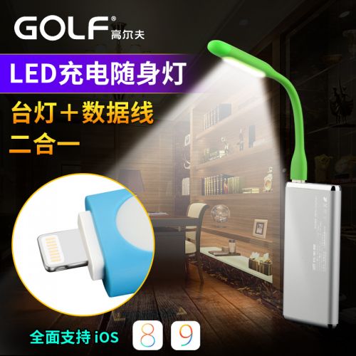 Lampe USB - Ref 375427
