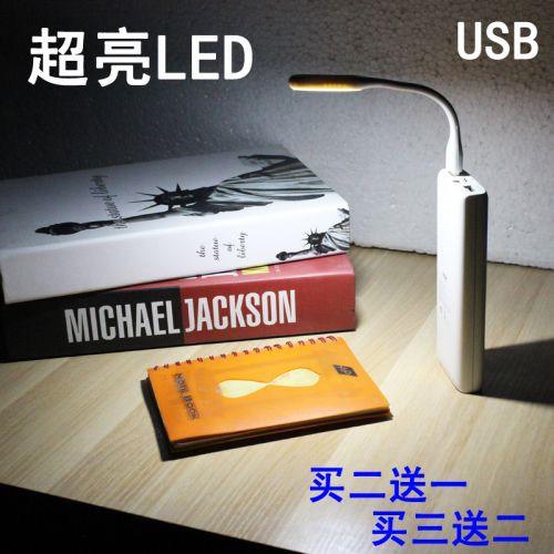 Lampe USB - Ref 375431