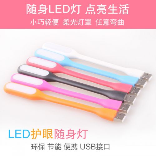Lampe USB - Ref 375432
