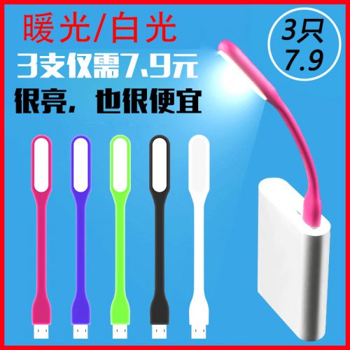 Lampe USB - Ref 375435