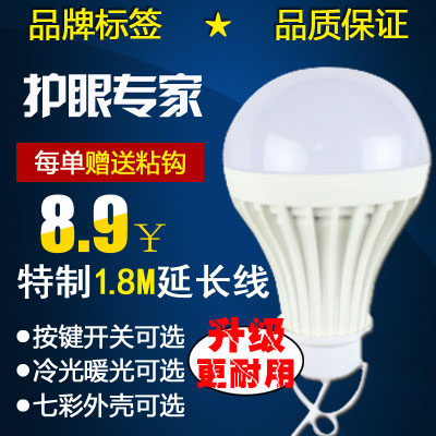 Lampe USB - Ref 375441