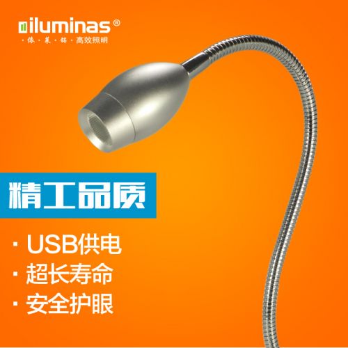 Lampe USB - Ref 375443