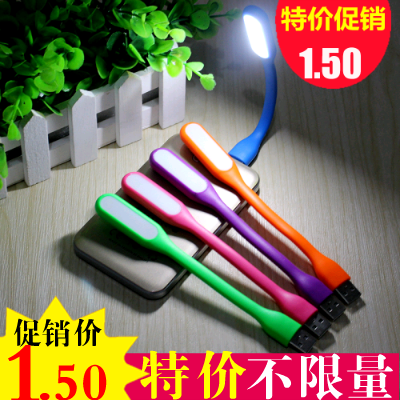 Lampe USB - Ref 375444