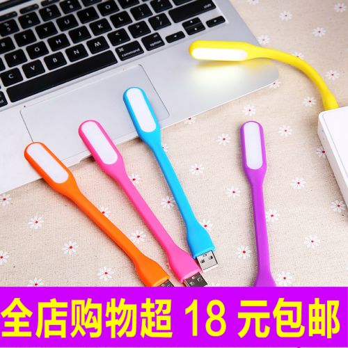 Lampe USB - Ref 375446