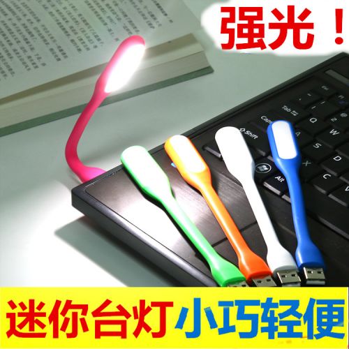 Lampe USB - Ref 375453