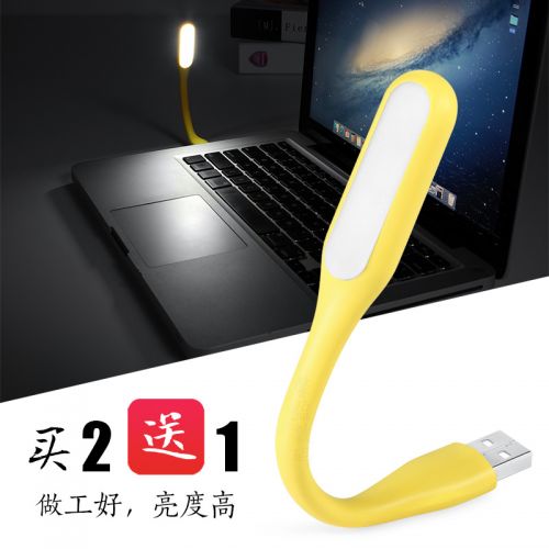 Lampe USB - Ref 375455