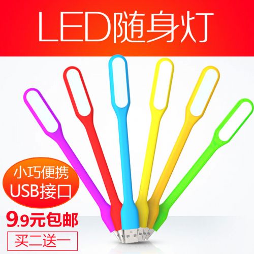 Lampe USB - Ref 375456