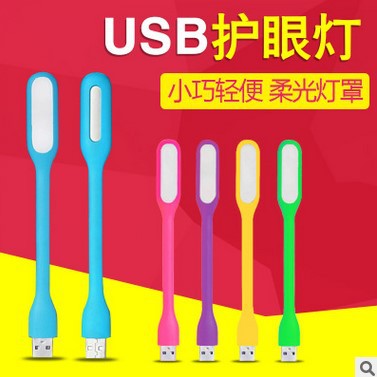 Lampe USB - Ref 375470