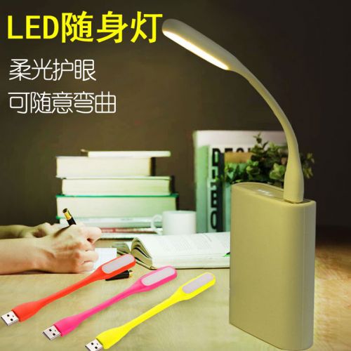 Lampe USB - Ref 375476