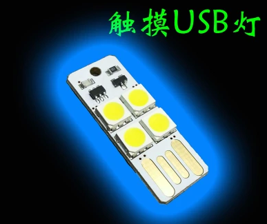 Lampe USB - Ref 375477