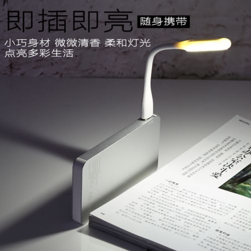 Lampe USB - Ref 375478