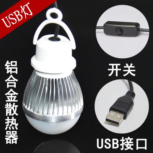 Lampe USB - Ref 375481
