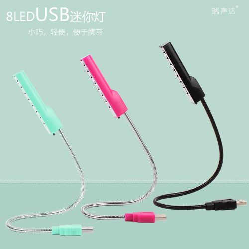 Lampe USB - Ref 375487