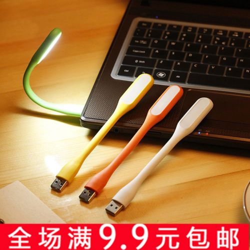 Lampe USB - Ref 375488