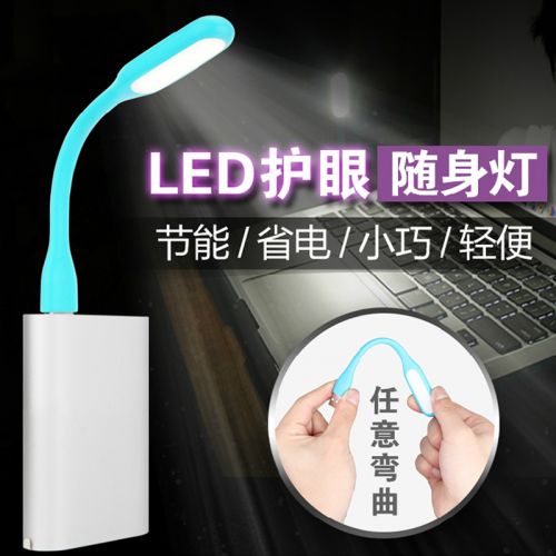 Lampe USB - Ref 375490