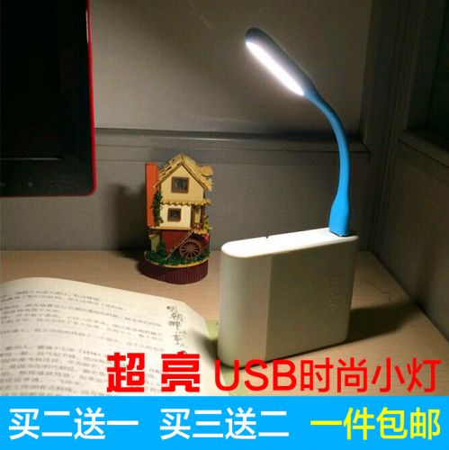 Lampe USB - Ref 375500