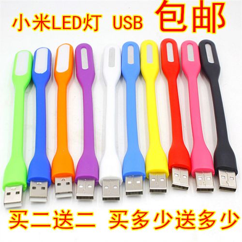 Lampe USB - Ref 375507