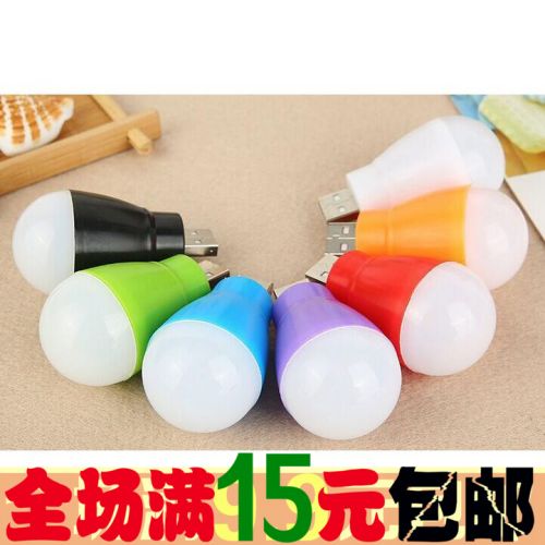 Lampe USB - Ref 375512
