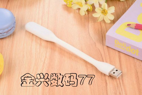Lampe USB - Ref 375522