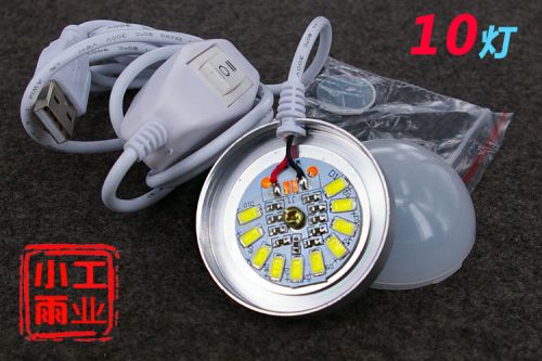 Lampe USB - Ref 375528