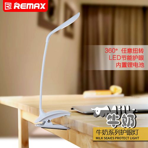 Lampe USB - Ref 375530