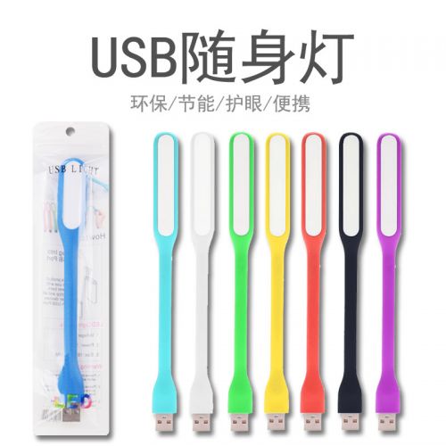 Lampe USB - Ref 375535