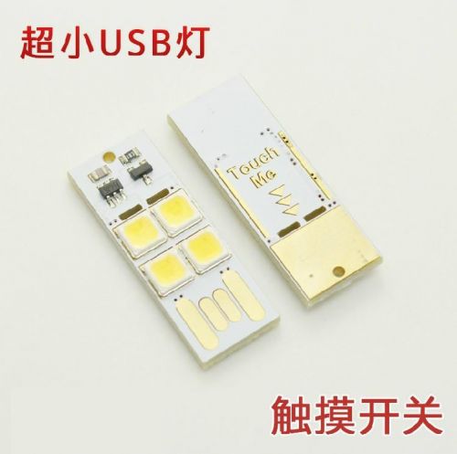 Lampe USB - Ref 375539