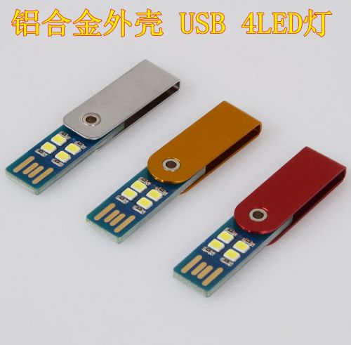 Lampe USB - Ref 375541