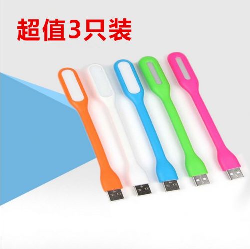 Lampe USB - Ref 375545