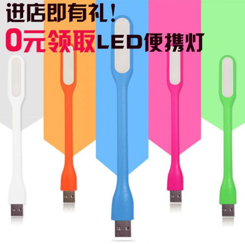Lampe USB - Ref 375551
