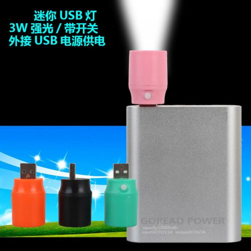 Lampe USB - Ref 375553