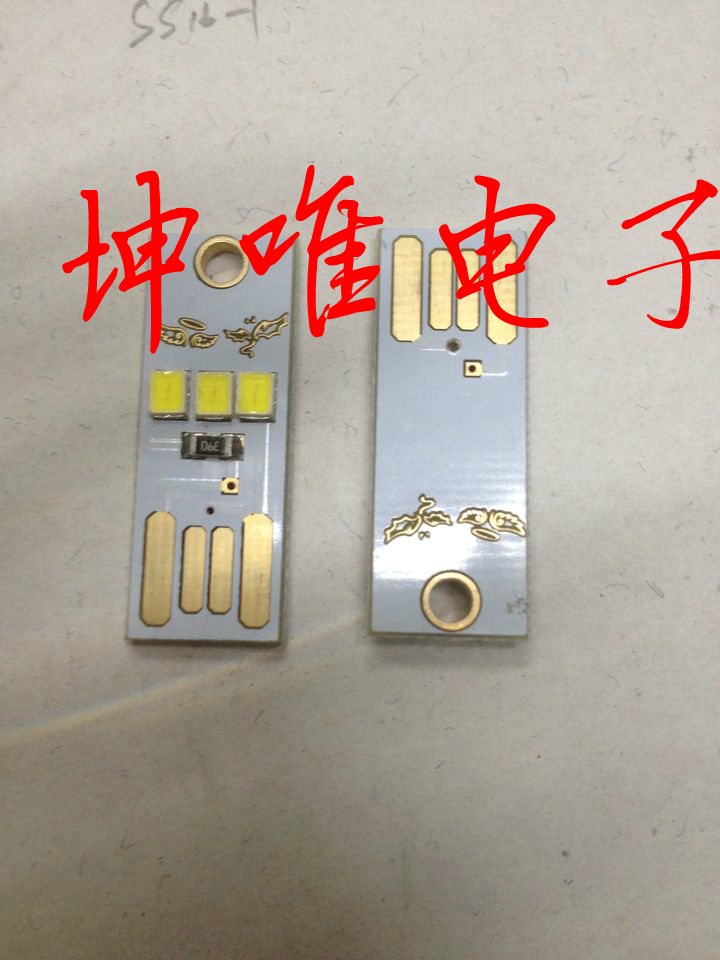 Lampe USB - Ref 375555