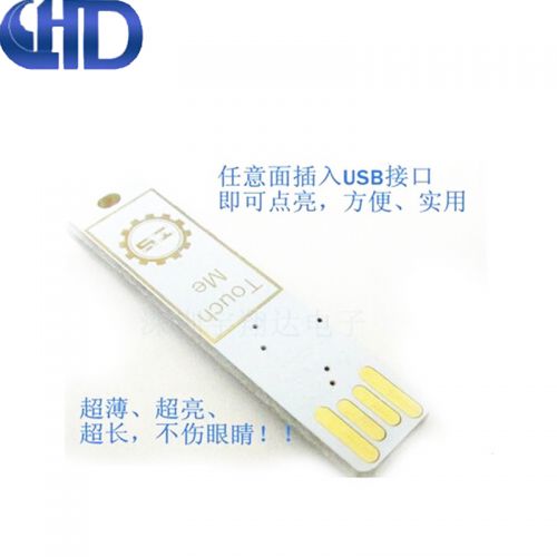 Lampe USB - Ref 375569